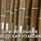 Дверь Гарда S12 упаковка