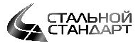 Стальной Стандарт